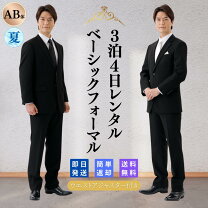 楽天市場】メンズ礼服ab7の通販