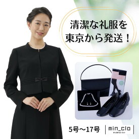 【本日限定！ポイント5倍】翌日配達 フルセット ウエストプリーツ 喪服 フォーマル 礼服 レンタル 20代 30代 40代 レディース 女性 5号 7号 9号 11号 13号 15号 17号 7分袖 ストレッチ 前開き 授乳 お通夜 お葬式 法事 服装 当日発送 安い 夏物 夏用