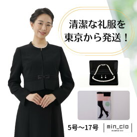 【本日限定！ポイント5倍】翌日配達 3点セット ウエストプリーツ 礼服 喪服 フォーマル レンタル ストレッチ 前開き 授乳 5号 7号 9号 11号 13号 15号 17号 レディース 女性 20代 30代 40代 7分袖 お通夜 お葬式 法事 服装 当日発送 安い おすすめ