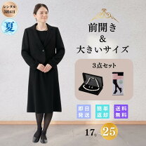 楽天市場】ブラックフォーマル 19号（レディースファッション）の通販