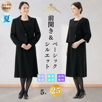 楽天市場】ブラックフォーマル 9号（レディースファッション）の通販 