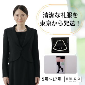 【本日限定！ポイント5倍】翌日配達 3点セット ピンタック フォーマル 礼服 喪服 レンタル レディース 女性 5号 7号 9号 11号 13号 15号 17号 40代 50代 60代 7分袖 ストレッチ 前開き 授乳 お通夜 お葬式 法事 服装 当日発送 安い おすすめ