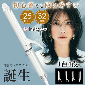 ؍lC 4in1 @\ wAAC Xg[gAC 25mm 32mm Xg[guV J[ J[AC wA[AC }CiXCI AC  ܂Ȃ 200 s y x