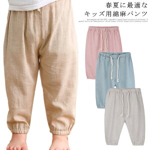 Opc Ȗpc LbY ̎q TGpc j̎q Y{ lpc {gX q    WjA n   t  xr[ 80 90 100 110 120 130