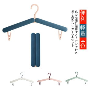 yz܂肽݃nK[ s`t 5{Zbg s o ԓ RpNgnK[ 肽 gуnK[ ܂肽ݎ ȃXy[X 󕨃nK[   ֗ y 4