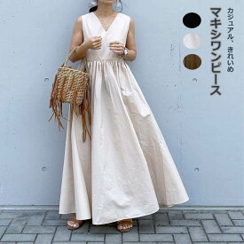 ワンピース 夏 レディース Vネック マキシ ロング 無地 ノースリーブ ロングワンピース マキシワンピース ワンピ 両面着用 体型カバー きれいめ カジュアル オフィス 黒 おしゃれ シンプル 可愛い マキシ丈 夏ワンピース 袖なし 通学 通学 春夏 ジャンスカ OL 新作
