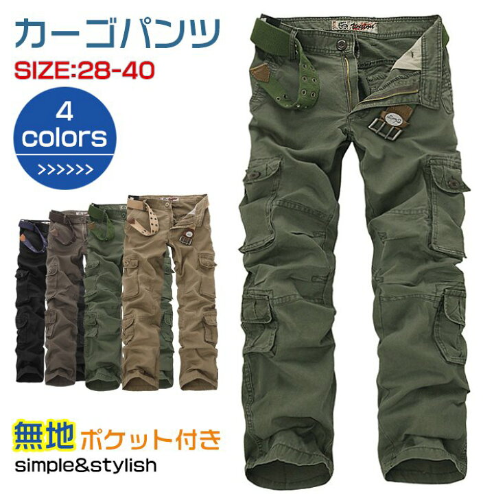 楽天市場】メンズ カーゴパンツ ストレッチ パンツ ワークパンツ 