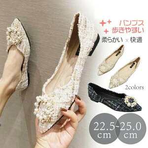パールモカシンパンプスフラットシューズ レディース 靴 シューズ モカシン フラットシューズ パール ポインテッドトゥ ローファー 大人 ローヒール ぺたんこ 歩きやすい 可愛い ビジュー
