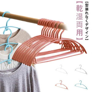 ハンガー すべらない 30本セット 跡がつかない 型崩れしない 肩 アーチ 滑らない ハンガー 人体ハンガー スリムハンガー おしゃれ ズボン スカート バスタオル 洗濯ハンガー 衣類ハンガー 多