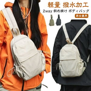 2way ~jobO bN H l ~jbN ~j Y fB[X iC obNpbN  TuobO y V_[obO g[g s V_[obO w ʊw 