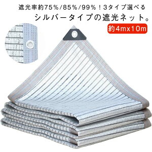 Ռlbg Vo[n 4mx10m Ռlbg 1MԊungt Ռ lbg O΍ M΍ 75/85/99 ߓdObY ՌlbgVo[ Ռ ՔM  lbg VF[h 悯