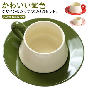  Jbv Zbg    Jbv zF R[q[ 킢 }O JtF M \[T[ 300ml T _ R[q[Jbv qM  R[q[Jbv H JtF a m 