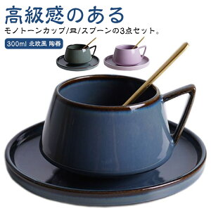 300ml  Vv  }O  3_ Zbg 킢 T R[q[Jbv qM Jbv M R[q[Jbv S[hXv[ Jbv _ k JtF  R[q[ H \