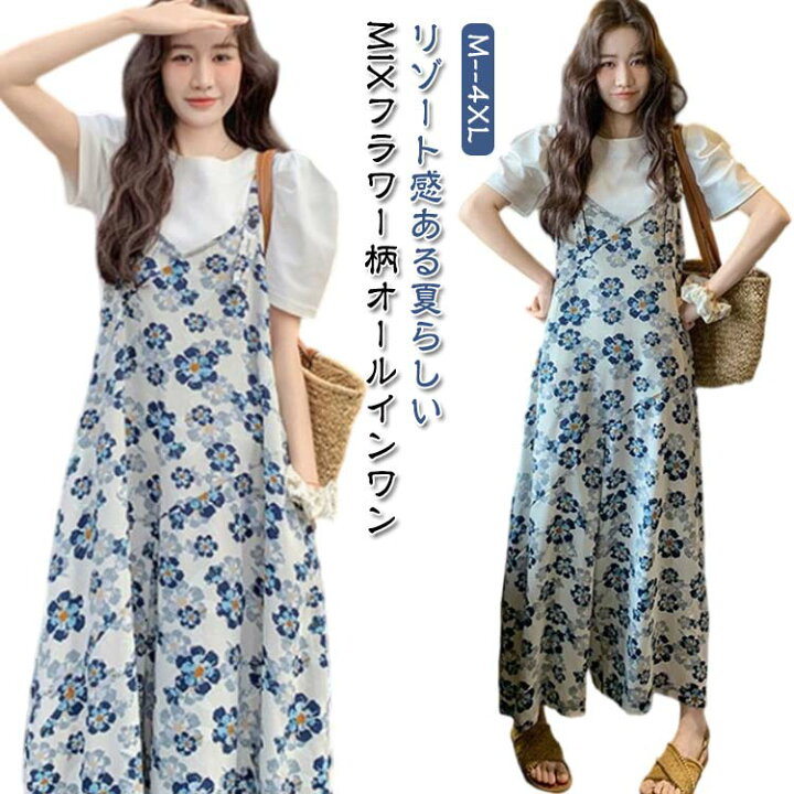 楽天市場】キャミサロペット 9分丈 春 サロペット パンツ  
