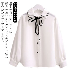 uEX ̎q Vc  {t  w Ǝ X[c ̎q q LbY WjA tH[}  Ǝ  110 120 130 140 150 160