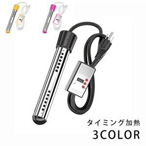  Link Hit p  ݃q[^[ ^C~OM T[X^bgt 110V 1.5KW _ v iu[X^C͂܂j