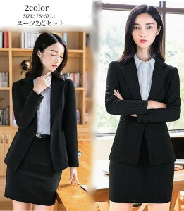 レディーススーツ セットアップ 卒業式 40代 リクルートスーツ セットアップ レディース2点セット 結婚式 パンツスーツ 春秋夏 発表会 お宮参り 入学式 卒業式 通勤 OL 大きいサイズ おしゃれ
