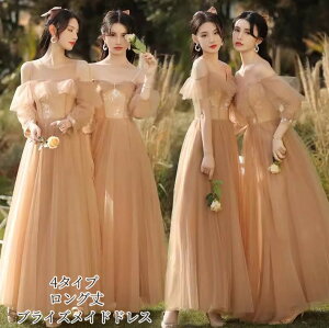 uCYChhX p[eB[hX J[hX t Long dress  傫TCY OhX EGfBOhX \ YN I 20 30 40 tH[} i l 獇