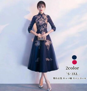 ~hX `CihX p[eB[hX GKg tH}[ CujO EGfBOhX  Ǝ 񎟉  i 20 30 40 AC F ԕ hJ S/M/L/XL/2XL/3