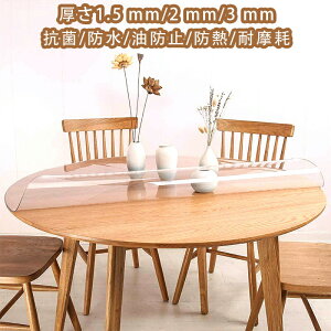 ~` 2480-32800~yʎ肠 I[_[łze[uNX   H  1.5mm 2mm 3mm e[u}bg PVC ` HfXN}bg h  ϔM h~ h