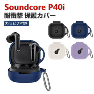 Anker Soundcore P40i P[X _̂VRf Jo[ CzEwbhz ANZT[ CASE ϏՌ h~ [ ی  AJ[ TEhRA P40i \tgP[X ֗ p J