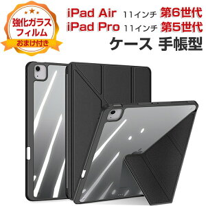 iPad Air 11C` 6 iPad Pro 11C` 5 P[X ϏՌ Jo[ ACpbh GA[ 11^ ACpbh v 11^ 2024tf CASE TPU+AN+PU ֗ lC ₷ Pencil Pro[ I[g