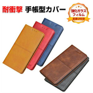 FCNT Arrows Alpha F-51F �P�[�X �ϏՌ� �J�o�[ �蒠�^ ���z�^ TPU+PU���U�[ �������� ������� ����h�~ �X�^���h�@�\ �J�[�h���[ �X�g���b�v�t�� �X�g���b�v�z�[���t�� �֗����̍��� �l�C �A���[�Y 