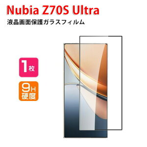 �k�r�A Nubia Z70S Ultra �t���ی�V�[�g �d�x9H �����K���X HD Film �K���X�t�B���� LCD�X�N���[�� �ی�t�B���� �����ߗ� �w��y�� ��U�h�~ �����h�~ �X�}�z ��ʕی� �����K���X�V�[�g