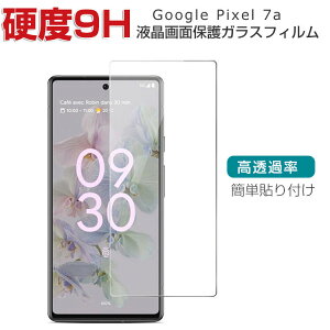 Google Pixel 7a O[O sNZ 7a KXtB KX HD Tempered Film یtB KX dx9H Android X}z tیKX tB KXV[g