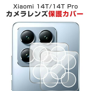 �V���I�~ Xiaomi 14T 14T Pro �J�����ی�K���X�t�B���� �J���������Y�ی�J�o�[ �����K���X�� �Ɨ��^ �J�����J�o�[ �L�Y�h�~ �I�o�I�[�o�[�h�~ �ϏՌ� �h�o �h�H ���^ 3D�S�ʕی� �P�[�X�Ɋ���