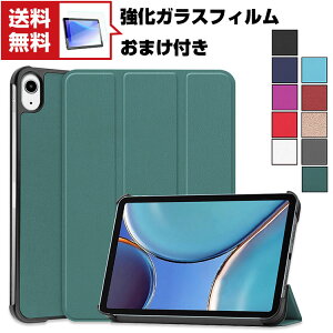 Apple iPad mini 6 2021f 6 ^ubgP[X  CASE I[gX[v 蒠^Jo[ X^h@\ ubN^ JbR p ֗̍ lC 蒠^ U[ ubNJo[ K