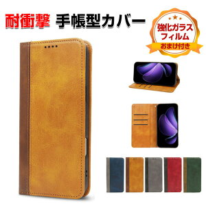 FCNT Arrows Alpha F-51F �P�[�X �ϏՌ� �J�o�[ �蒠�^ ���z�^ TPU+PU���U�[ �������� ������� ����h�~ �X�^���h�@�\ �J�[�h���[ �X�g���b�v�t�� �X�g���b�v�z�[���t�� �֗����̍��� �l�C �A���[�Y 