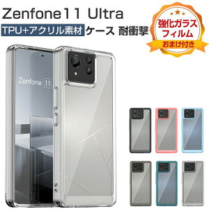 ASUS Zenfone 11 Ultra �P�[�X �ϏՌ� �J�o�[ �^�t�Ŋ�� 2�d�\�� TPU+�A�N���� ���� �Ռ��z�� �����h�~ ������� �J�b�R���� �l�C �Ռ��ɋ��� �G�C�X�[�X �A�X�[�X �[���t�H�� 11 �E���g�� �w�ʃJ�o