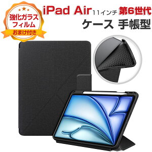 Apple iPad Air 11C` 6 P[X ϏՌ Jo[ ACpbh GA[ 11^ CASE TPU+PUU[ ֗ lC  ₷ Pencil Pro[ ܂܏[d\ I[gX[v X^h@\ 