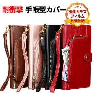 FCNT Arrows Alpha F-51F �P�[�X �ϏՌ� �J�o�[ �蒠�^ ���z�^ TPU+PU���U�[ �������� ������� ����h�~ �X�^���h�@�\ �J�[�h���[ �X�g���b�v�t�� �X�g���b�v�z�[���t�� �֗����̍��� �l�C �A���[�Y 