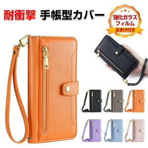 FCNT Arrows Alpha F-51F �P�[�X �ϏՌ� �J�o�[ �蒠�^ ���z�^ TPU+PU���U�[ �������� ������� ����h�~ �X�^���h�@�\ �J�[�h���[ �X�g���b�v�t�� �X�g���b�v�z�[���t�� �֗����̍��� �l�C �A���[�Y 