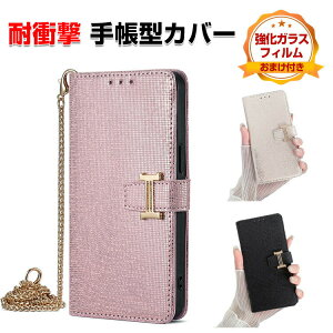 FCNT Arrows Alpha F-51F �P�[�X �ϏՌ� �J�o�[ �蒠�^ ���z�^ TPU+PU���U�[ �������� ������� ����h�~ �X�^���h�@�\ �J�[�h���[ �X�g���b�v�t�� �X�g���b�v�z�[���t�� �֗����̍��� �l�C �A���[�Y 