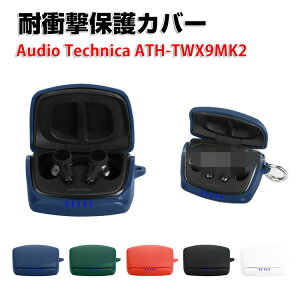 Audio Technica ATH-TWX9MK2 _̂VRfނ̃Jo[ CzEwbhz I[fBIeNjJ ANZT[ P[X CASE ϏՌ h~ [ ی  \tgP[X ֗ p J
