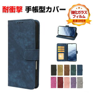 FCNT Arrows Alpha F-51F �P�[�X �ϏՌ� �J�o�[ �蒠�^ ���z�^ TPU+PU���U�[ �������� ������� ����h�~ �X�^���h�@�\ �J�[�h���[ �X�g���b�v�t�� �X�g���b�v�z�[���t�� �֗����̍��� �l�C �A���[�Y 