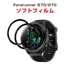 K[~ Garmin Forerunner 570 42mm/47mm Forerunner 970 EFAu[EX}[gEHb` HD Film SʕیtB  tی HD Film 3DEhގ یtB یV[g PETf w