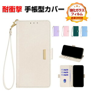 FCNT Arrows Alpha F-51F �P�[�X �ϏՌ� �J�o�[ �蒠�^ ���z�^ TPU+PU���U�[ �������� ������� ����h�~ �X�^���h�@�\ �J�[�h���[ �X�g���b�v�t�� �X�g���b�v�z�[���t�� �֗����̍��� �l�C �A���[�Y 