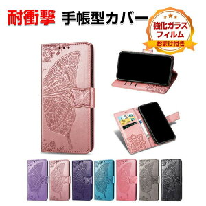 FCNT Arrows Alpha F-51F P[X ϏՌ Jo[ 蒠^ z^ TPU+PUU[   h~ X^h@\ J[h[ Xgbvt Xgbvz[t ֗̍ lC A[Y 