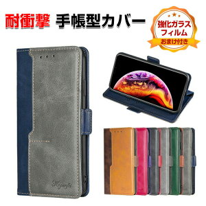 FCNT Arrows Alpha F-51F �P�[�X �ϏՌ� �J�o�[ �蒠�^ ���z�^ TPU+PU���U�[ �������� ������� ����h�~ �X�^���h�@�\ �J�[�h���[ �X�g���b�v�t�� �X�g���b�v�z�[���t�� �֗����̍��� �l�C �A���[�Y 