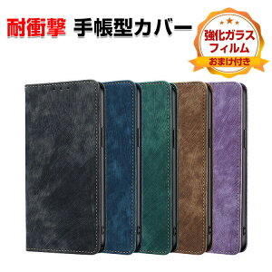 FCNT Arrows Alpha F-51F �P�[�X �ϏՌ� �J�o�[ �蒠�^ ���z�^ TPU+PU���U�[ �������� ������� ����h�~ �X�^���h�@�\ �J�[�h���[ �X�g���b�v�t�� �X�g���b�v�z�[���t�� �֗����̍��� �l�C �A���[�Y 