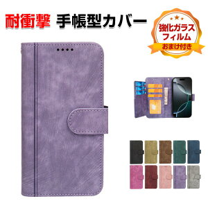 FCNT Arrows Alpha F-51F �P�[�X �ϏՌ� �J�o�[ �蒠�^ ���z�^ TPU+PU���U�[ �������� ������� ����h�~ �X�^���h�@�\ �J�[�h���[ �X�g���b�v�t�� �X�g���b�v�z�[���t�� �֗����̍��� �l�C �A���[�Y 