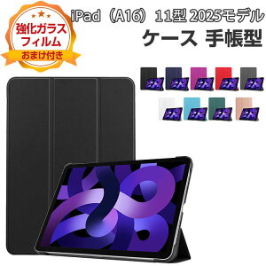 Apple iPad (A16`bv) 11 11C` P[X ϏՌ Jo[ 2025Ntf Abv ACpbh 11^ (A16`bv) CASE PC+PUU[ ֗ lC   ₷ Pencil Pro[dɑΉ 