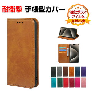 FCNT Arrows Alpha F-51F �P�[�X �ϏՌ� �J�o�[ �蒠�^ ���z�^ TPU+PU���U�[ �������� ������� ����h�~ �X�^���h�@�\ �J�[�h���[ �X�g���b�v�t�� �X�g���b�v�z�[���t�� �֗����̍��� �l�C �A���[�Y 