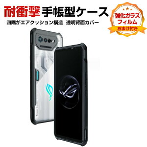ASUS ROG Phone 7 P[X X}[gtHJo[ ق肩  CASE Ռɋ TPU+ȃANfނ JbR ϏՌ Ռh~ ₷ ӂ ֗ p Sʕی l
