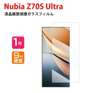 �k�r�A Nubia Z70S Ultra �t���ی�V�[�g �d�x9H �����K���X HD Film �K���X�t�B���� LCD�X�N���[�� �ی�t�B���� �����ߗ� �w��y�� ��U�h�~ �����h�~ �X�}�z ��ʕی� �����K���X�V�[�g