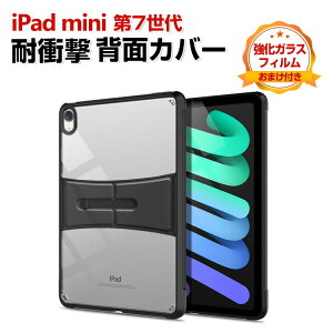 Apple iPad mini 7 2024f P[X ϏՌ Jo[ ^ubgPC 2d\ X^h@\  w P[X TPU&PCf   Pencil̏[dɑΉ ֗̍ lC Abv ACpbh ~